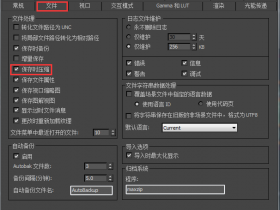 为什么在3Dmax中导入一个3d的模型会变得很卡