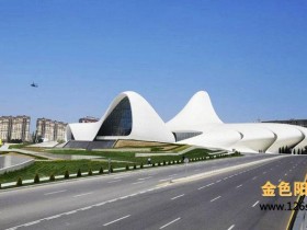 阿塞拜疆heydar aliyev 文化中心建筑设计欣赏