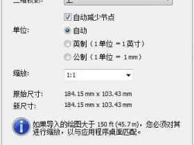 如何在coreldraw中打开autocad图形?