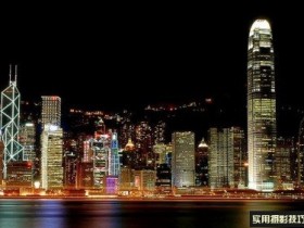 简单六个步骤拍摄美丽的城市夜景