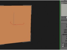 3ds Max三维建模软包制作方法