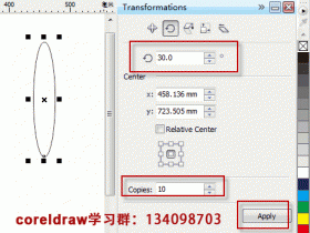 CorelDRAW智能填充工具使用详解