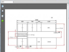pdf文件文字如何转曲线或图片