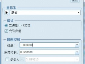 proe如何导出stl格式的文件?