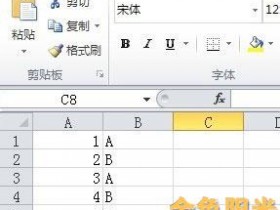 EXCEL表格如何插入到AutoCAD中