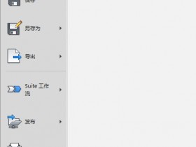 revit载入族路径怎么改?