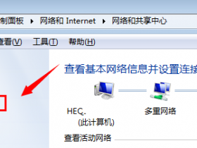 怎么查看网卡物理地址/win7如何查看网卡MAC地址?