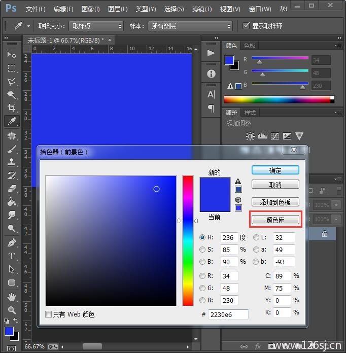 怎样根据图片CMYK值或RGB值找出潘通色号
