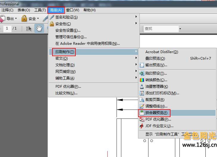 pdf文件文字如何转曲线或图片